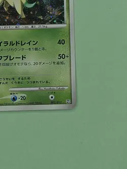 Leafeon Holo Japanese Pokemon W/ Swirl 002/012 Very Rare Nintendo Free Shipping - Image 5