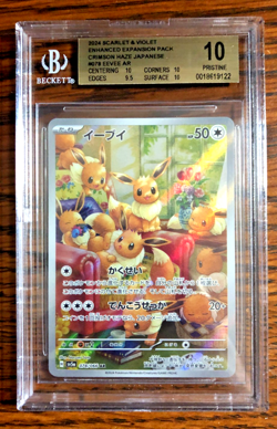 Eevee Art Rare #078 - BGS PRISTINE 10 - 2024 Japanese Crimson Haze - Pokemon TCG - Image 1