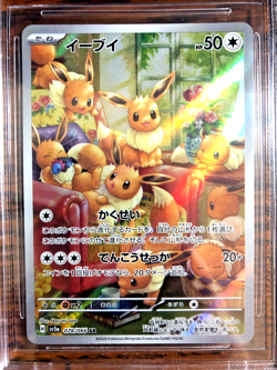 Eevee Art Rare #078 - BGS PRISTINE 10 - 2024 Japanese Crimson Haze - Pokemon TCG - Image 2
