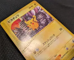 Japanese Pokemon Pikachu Festa 038/p 2002 Promo MP-/HP+ USA SELLER! - Image 3