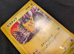 Japanese Pokemon Pikachu Festa 038/p 2002 Promo MP-/HP+ USA SELLER! - Image 5