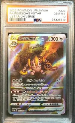 2022 Pokemon JP SWSH Regigigas Vstar #233/172 PSA 10 Gem Mint Vstar Universe - Image 1