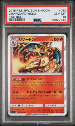 PSA 10 Gem Mint JPN Charizard Holo sm9 Tag Bolt 013/095 Pokemon - Image 1