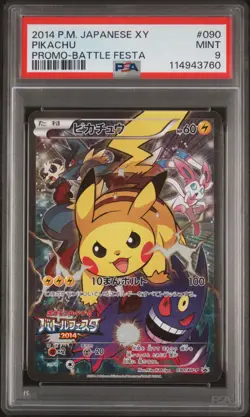2014 POKEMON JPN XY PROMO BATTLE FESTA #90 PIKACHU PSA 9 - Image 1