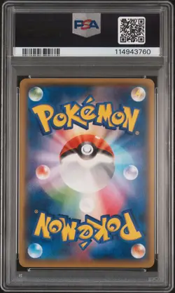 2014 POKEMON JPN XY PROMO BATTLE FESTA #90 PIKACHU PSA 9 - Image 2