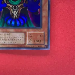 NM Dark-Eyes Illusionist VB-01 Ultra Rare YuGiOh teka - Image 5