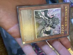 Yugioh Bronn, Mad King of Dark World EEN-KR022 Ultimate Rare NM - Image 4