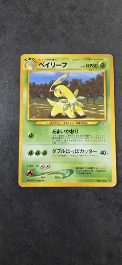 Bayleef JP No. 153 Neo Genesis Set Pokemon Card Japanese Vintage Wotc Wizard - Image 1