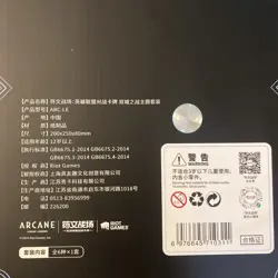 League of Legends TCG Card Game Chinese Arcane LOL Exclusive Promo Set Sealed - Image 5