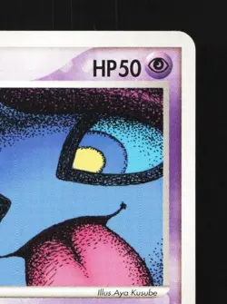 Shuppet 031/054 Unlimited LP Rulers of the Heavens Japanese Pokemon Card TCG - Image 5