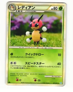 Ledian 011/070 L1 SoulSilver Collection Rare Light Played Japanese Pokemon Card - Image 1