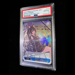 PSA GEM MT 10 2024 Weiss Schwarz JPN. CCG Card BAV/W112-T13SP Serika Kuromi - Image 4