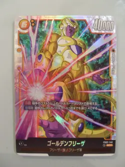 Dragon Ball Super Card Game Fusion World Jap FB02-140 SCR Golden Freezer DBZ - Image 1