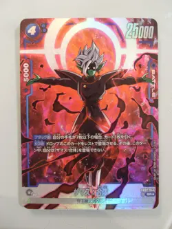 Dragon Ball Super Card Game Fusion World Jap FB02-044 SR* Alt Zamasu DBZ - Image 1