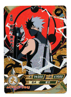 Kakashi Hatake (Anbu) | NR-AR-024 | Card/Carte Naruto Kayou Collection - Image 2