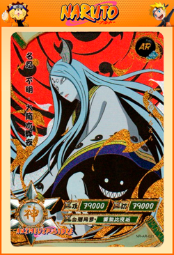 Kaguya Otsutsuki | NR-AR-021 | Card/Carte Naruto Kayou Collection - Image 1