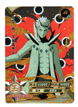 Obito Uchiha | NR-AR-020 | Card/Carte Naruto Kayou Collection - Image 2