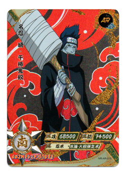 Kisame Hoshigaki | NR-AR-015 | Card/Carte Naruto Kayou Collection - Image 2