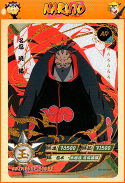 Sasori | NR-AR-014 | Card/Carte Naruto Kayou Collection - Image 1