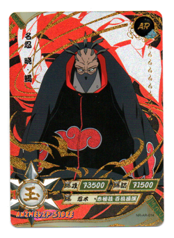 Sasori | NR-AR-014 | Card/Carte Naruto Kayou Collection - Image 2