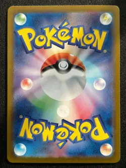 SCOVILLAIN 081/078 SV1V VIOLET EX AR FULL ART RARE POKEMON JAPANESE HOLO CARD - Image 2
