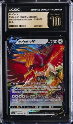 2022 POKEMON INCANDESCENT ARCANA - HOLO - JPN #055/068 HO-OH V CGC 10 PERFECT - Image 1