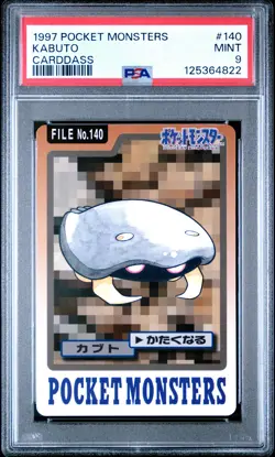 1997 POCKET MONSTERS CARDDASS #140 KABUTO PSA 9 - Image 1