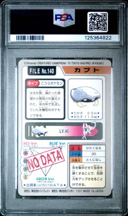 1997 POCKET MONSTERS CARDDASS #140 KABUTO PSA 9 - Image 2