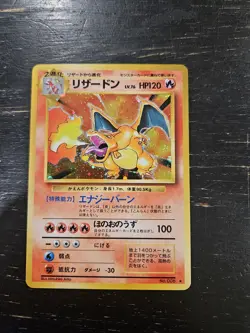 Charizard Base Set No.006 Holo Rare SWIRL Old Back 1996 Japanese Pokemon Card - Image 1