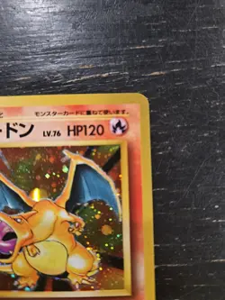 Charizard Base Set No.006 Holo Rare SWIRL Old Back 1996 Japanese Pokemon Card - Image 3