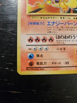 Charizard Base Set No.006 Holo Rare SWIRL Old Back 1996 Japanese Pokemon Card - Image 5