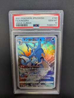 Pokemon Kingdra VMAX Climax Japanese Character Rare Full Art #190 PSA 10 - Image 1