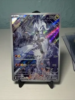 Pokemon TCG N's Reshiram Full Art Holo Card 109/100 Japanese Edition - Image 1