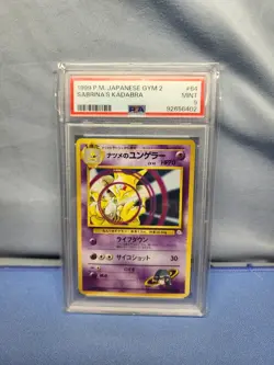 Pokemon Japanese Gym2 064 Sabrina's Kadabra Gym 2 1999 Card PSA 9 RARE - Image 1