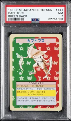 1997 POKEMON JPN TOPSUN GREEN BACK #141 KABUTOPS PSA 7 - Image 1
