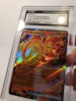 Graded Pokemon Card JPN SV4a Shiny Treasure ex Chi/Yu ex 035/190 Holo CGC 10 - Image 1
