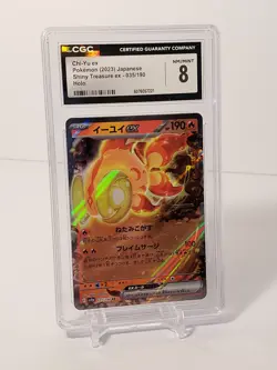 Graded Pokemon Card JPN SV4a Shiny Treasure ex Chi/Yu ex 035/190 Holo CGC 10 - Image 2