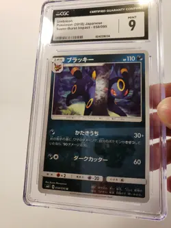 Graded Pokemon Card JPN Super-Burst Impact Umbreon 058/095 Uncommon CGC 9 - Image 1