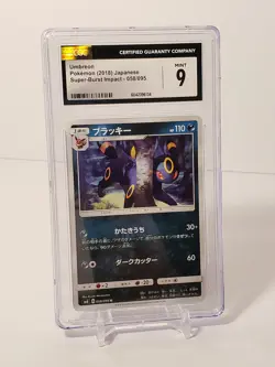 Graded Pokemon Card JPN Super-Burst Impact Umbreon 058/095 Uncommon CGC 9 - Image 2