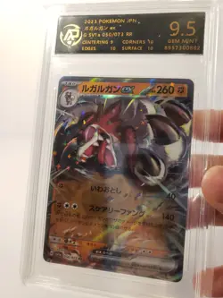 Graded Pokemon Card JPN SV1a Triplet Beat Lycanroc EX 050/073 RR RPA 9.5 - Image 1