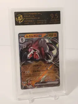 Graded Pokemon Card JPN SV1a Triplet Beat Lycanroc EX 050/073 RR RPA 9.5 - Image 2