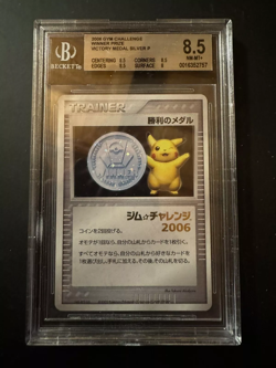 Bgs 8,5 Pokemon Victory Medal Silver Stamped Gym Challenge Promo 2006 - Image 1