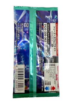 Stellar Miracle Booster Pack - Pokemon - Japanese Stellar Crown - US SELLER - Image 2