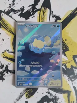 Pokemon Spheal AR 111/106 Super Electric Breaker SV8 - Japanese (nm) UK Seller - Image 1