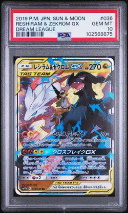 2019 POKEMON JPN SUN & MOON DREAM LEAGUE #036 RESHIRAM & ZEKROM GX PSA 10 - Image 1