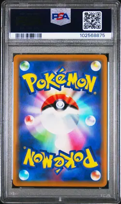 2019 POKEMON JPN SUN & MOON DREAM LEAGUE #036 RESHIRAM & ZEKROM GX PSA 10 - Image 2