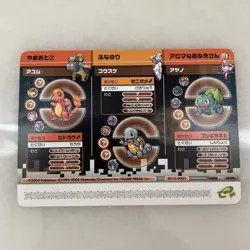 Nintendo Game Boy Advance e Reader Pokemon Battle Cards Colosseum Double Battle - Image 5