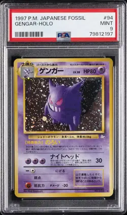 1997 POKEMON JPN FOSSIL #94 GENGAR-HOLO PSA 9 - Image 1