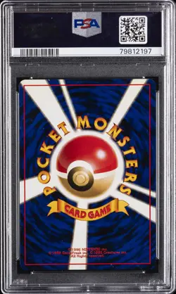 1997 POKEMON JPN FOSSIL #94 GENGAR-HOLO PSA 9 - Image 2