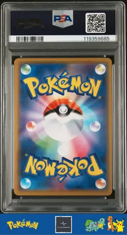2019 Pokemon Japanese sm12a Tag Team GX 031/173 Blastoise Holo PSA 10 - Image 2